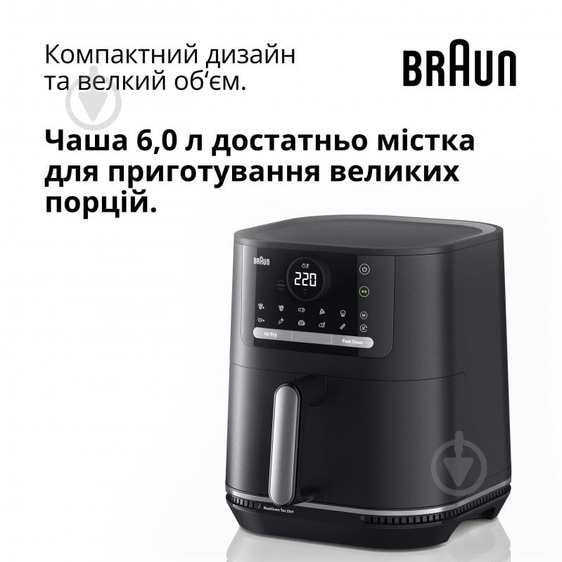 ВИТРИНА! Мультипечь Braun MultiFry 5 HF5050IBK - фото 3 ВИТРИНА! Мультипечь Braun MultiFry 5 HF5050IBK - фото 3