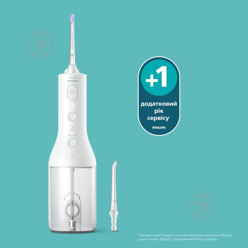 ВИТРИНА! Ирригатор Philips Sonicare HX3826/31 Power Flosser 3000 - фото 16