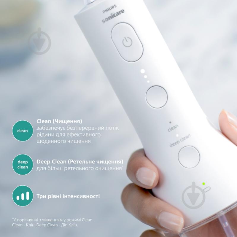 ВИТРИНА! Ирригатор Philips Sonicare HX3826/31 Power Flosser 3000 - фото 5