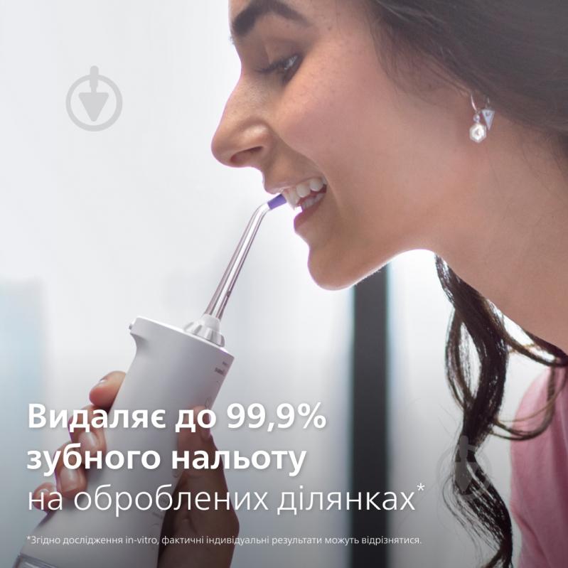 ВИТРИНА! Ирригатор Philips Sonicare HX3826/31 Power Flosser 3000 - фото 6