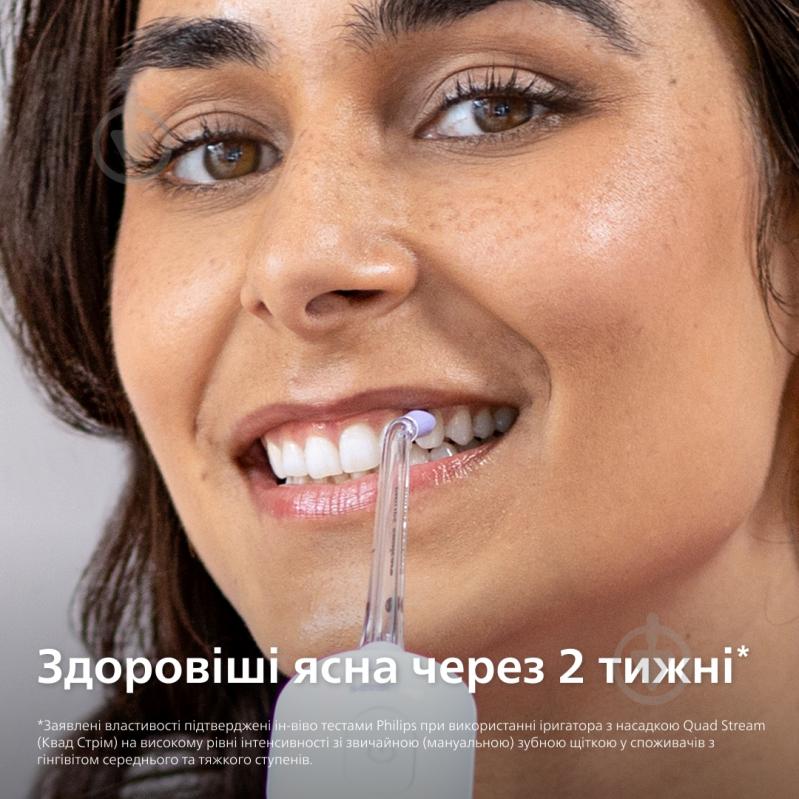 ВИТРИНА! Ирригатор Philips Sonicare HX3826/31 Power Flosser 3000 - фото 8