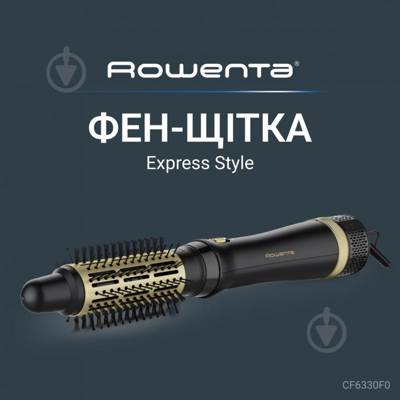 ВИТРИНА! Фен-щетка Rowenta Express Style CF6330F0 - фото 2 ВИТРИНА! Фен-щетка Rowenta Express Style CF6330F0 - фото 2