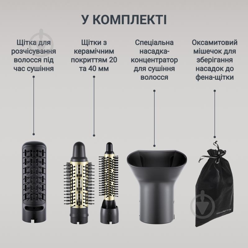 ВИТРИНА! Фен-щетка Rowenta Express Style CF6330F0 - фото 3 ВИТРИНА! Фен-щетка Rowenta Express Style CF6330F0 - фото 3