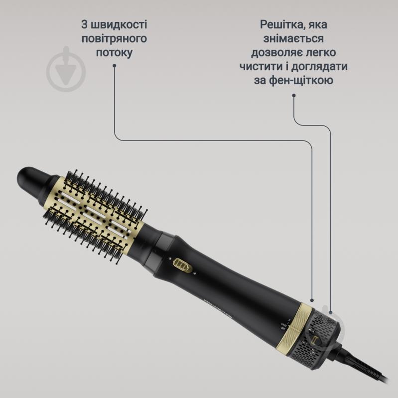 ВИТРИНА! Фен-щетка Rowenta Express Style CF6330F0 - фото 4 ВИТРИНА! Фен-щетка Rowenta Express Style CF6330F0 - фото 4