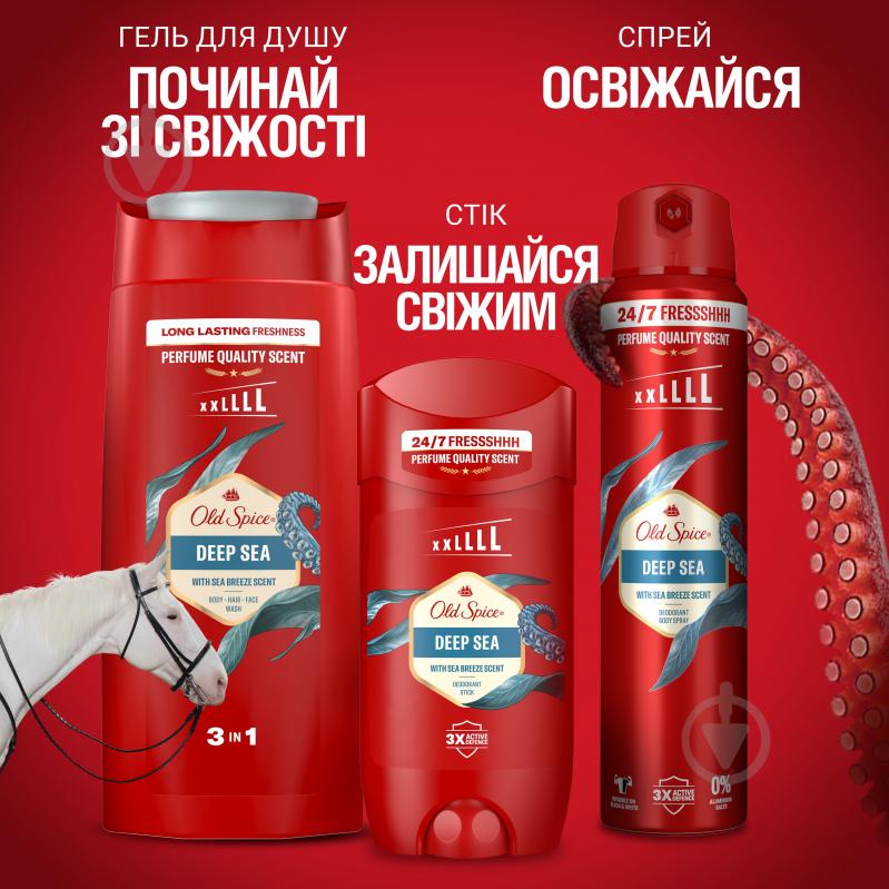Гель для душа Old Spice 3-в-1 Deep Sea 675 мл - фото 10