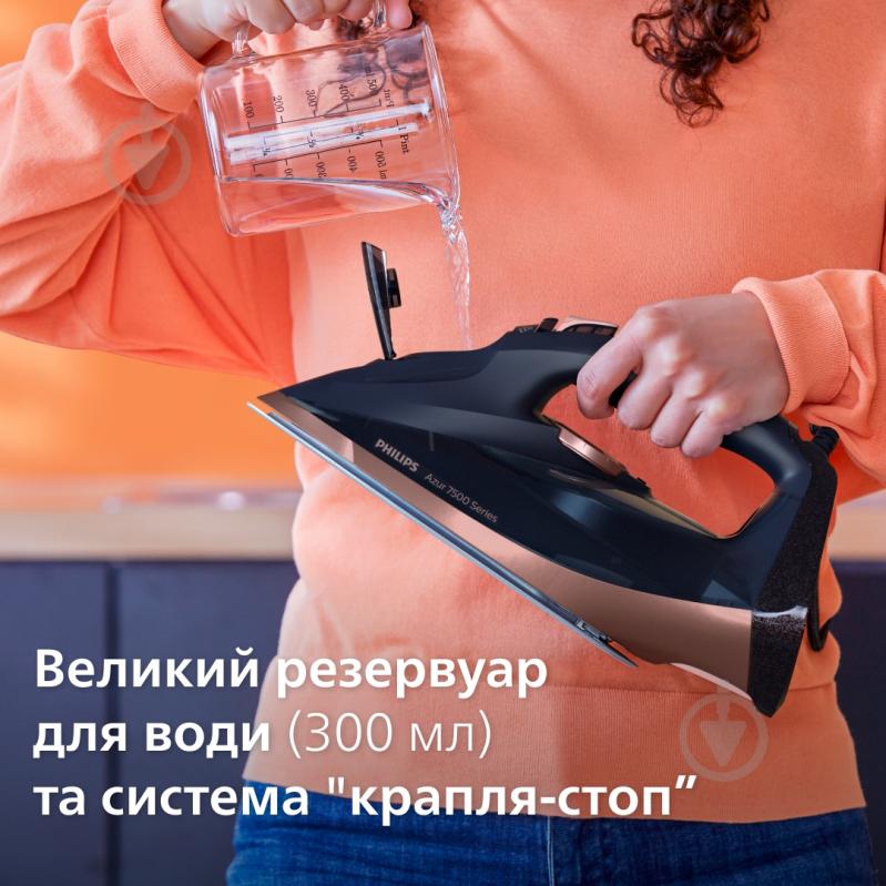 ВИТРИНА! Утюг Philips Azur 7500 Series DST7510/80 - фото 5 ВИТРИНА! Утюг Philips Azur 7500 Series DST7510/80 - фото 5