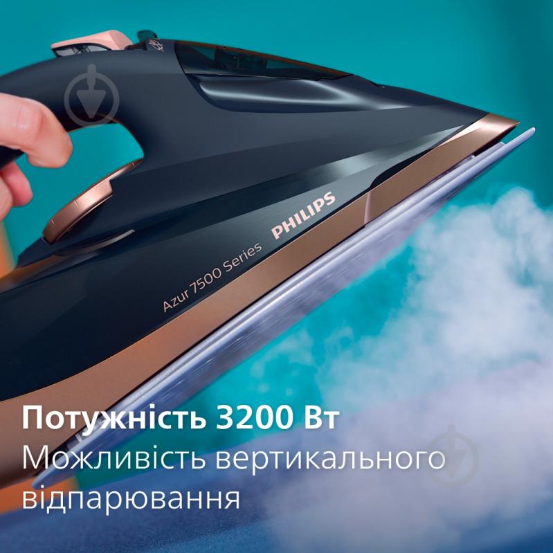 ВИТРИНА! Утюг Philips Azur 7500 Series DST7510/80 - фото 6 ВИТРИНА! Утюг Philips Azur 7500 Series DST7510/80 - фото 6