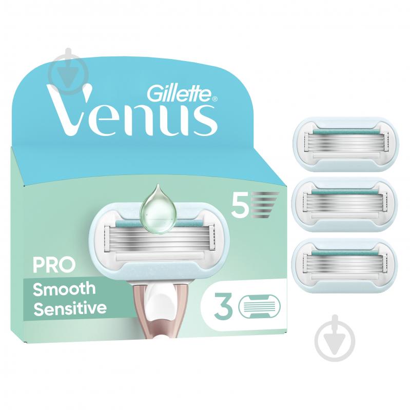 Змінний картридж Gillette Venus Pro Smooth Sensitive 3 шт. - фото 1 Змінний картридж Gillette Venus Pro Smooth Sensitive 3 шт. - фото 1
