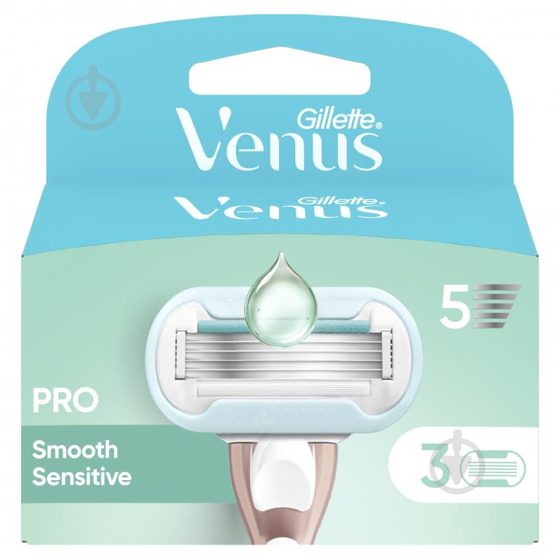 Змінний картридж Gillette Venus Pro Smooth Sensitive 3 шт. - фото 2 Змінний картридж Gillette Venus Pro Smooth Sensitive 3 шт. - фото 2