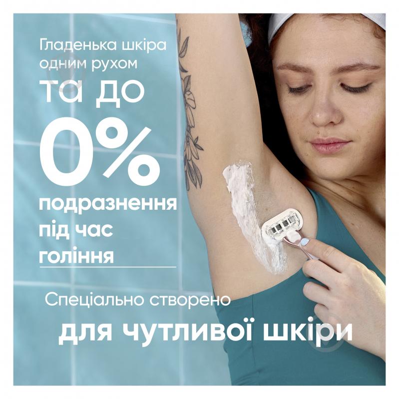 Змінний картридж Gillette Venus Pro Smooth Sensitive 3 шт. - фото 3 Змінний картридж Gillette Venus Pro Smooth Sensitive 3 шт. - фото 3