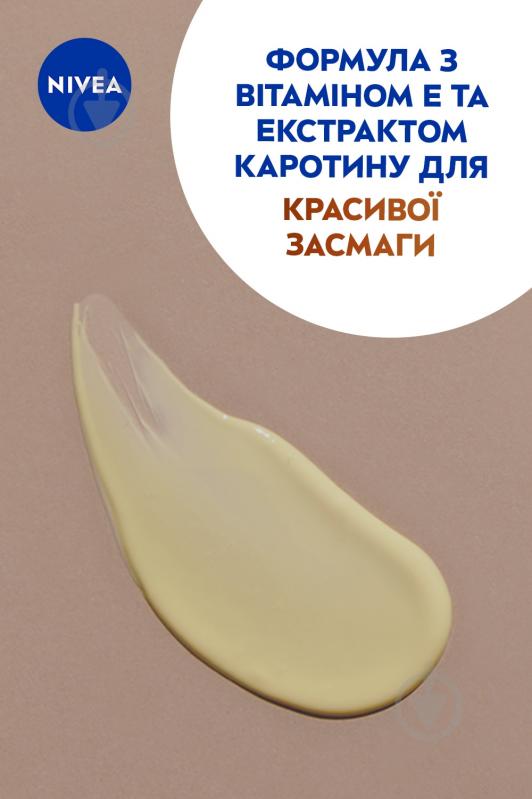 Лосьон NIVEA SUN Тропический загар SPF 6 200 мл - фото 5