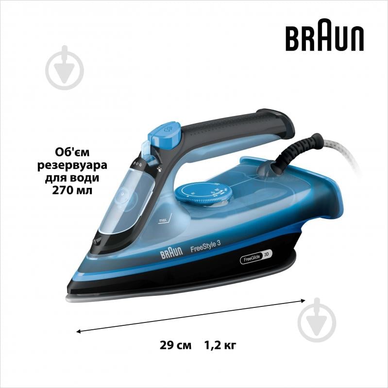 ВИТРИНА! Утюг Braun FI3194BK FreeStyle 3 - фото 3