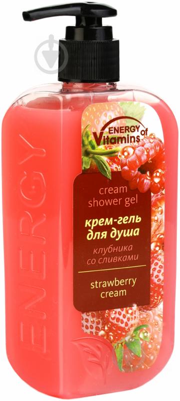 Косметический набор Energy of Vitamins крем-йогурт для тела + крем-гель для душа Клубника - фото 5