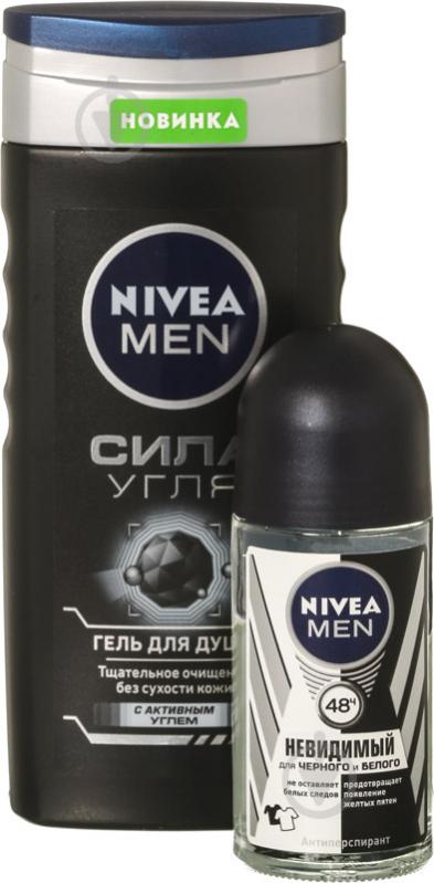 Подарочный набор Nivea Персональный уход - фото 2