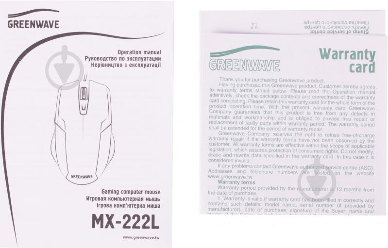 Миша Greenwave MX-222L USB (R0013758) black - фото 5