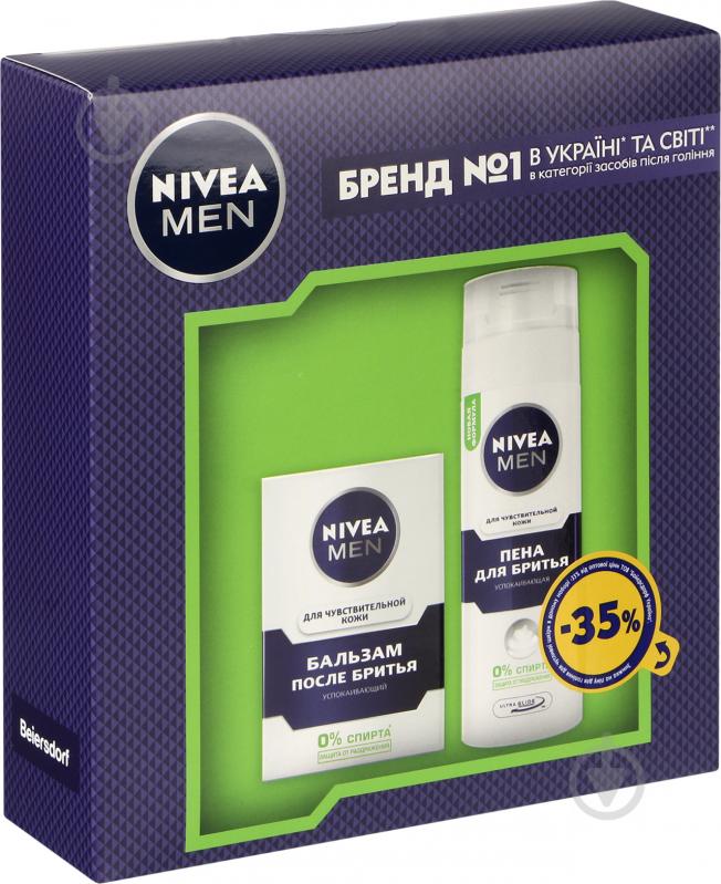 Косметичний набір Nivea для чутливої шкіри - фото 1