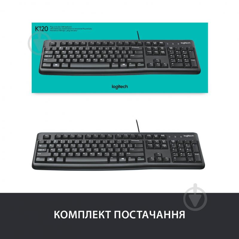 Клавіатура Logitech K120 USB (920-002506) - фото 7