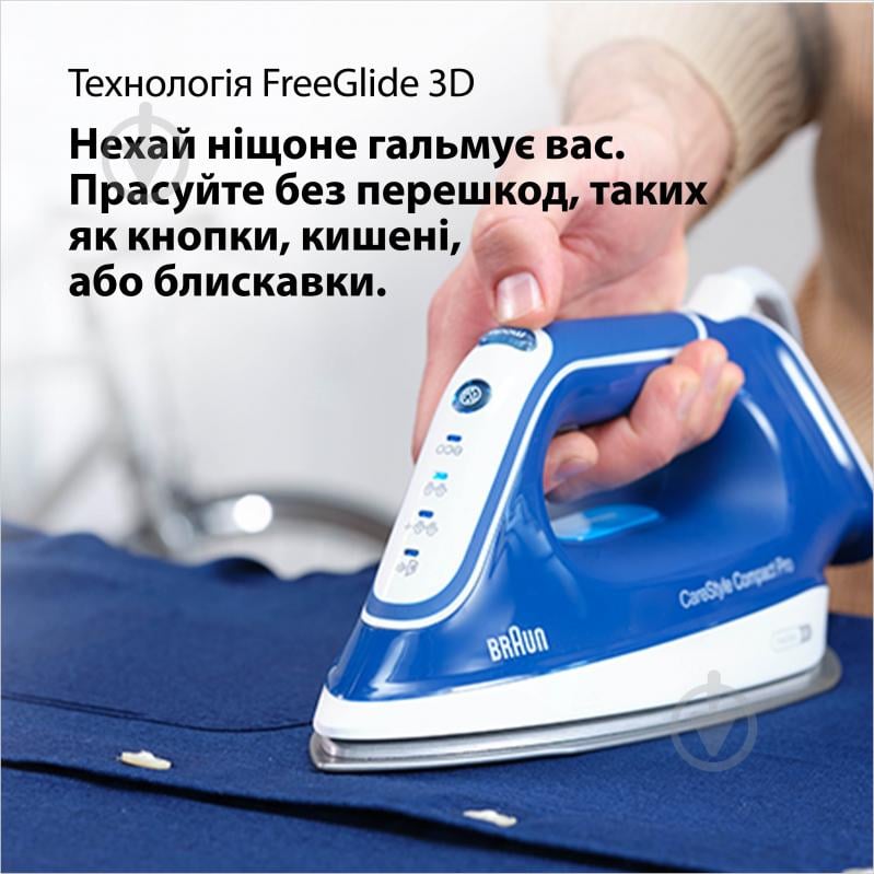 ВІТРИНА! Система парова Braun CareStyle Compact Pro IS2565BL - фото 4 ВІТРИНА! Система парова Braun CareStyle Compact Pro IS2565BL - фото 4