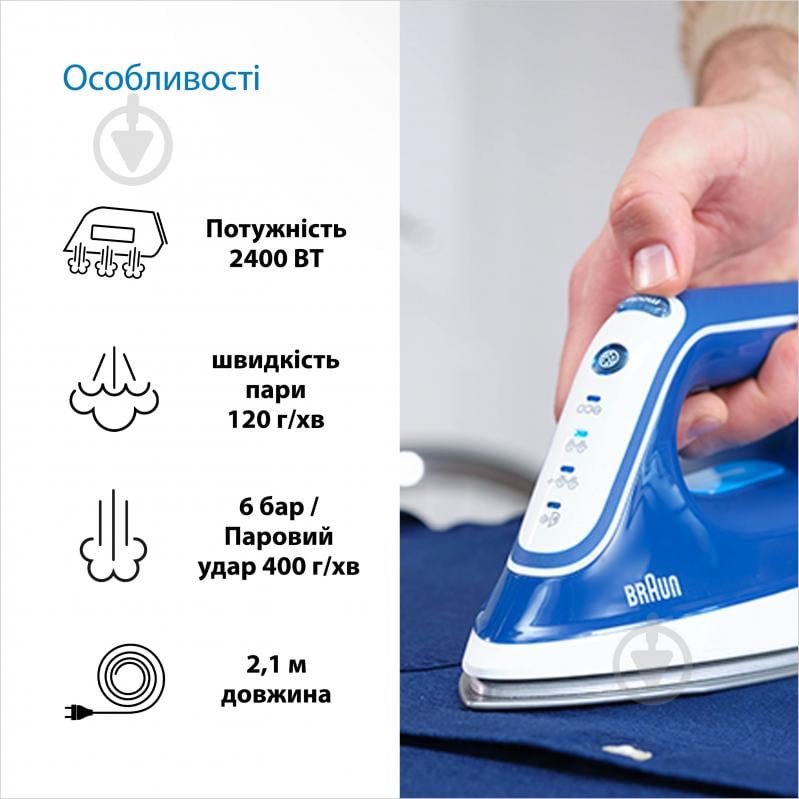 ВІТРИНА! Система парова Braun CareStyle Compact Pro IS2565BL - фото 6 ВІТРИНА! Система парова Braun CareStyle Compact Pro IS2565BL - фото 6