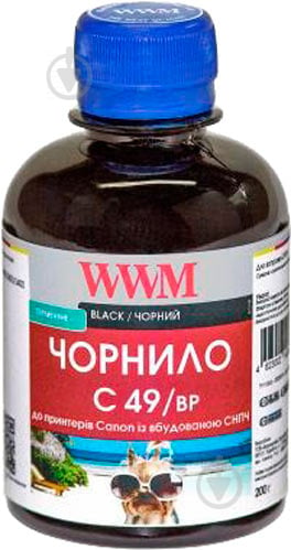 Чернила WWM C49/BP черный - фото 1