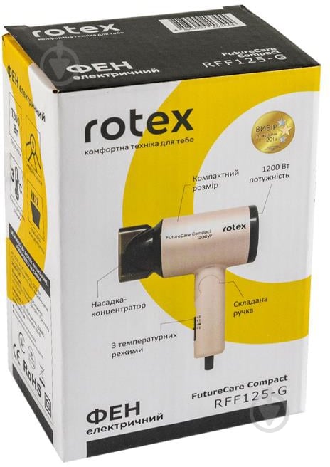 ВИТРИНА! Фен Rotex RFF125-G FutureCare Compact - фото 4 ВИТРИНА! Фен Rotex RFF125-G FutureCare Compact - фото 4