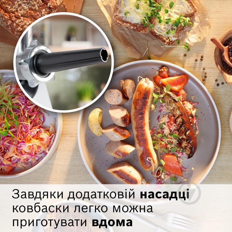 ВИТРИНА! Мясорубка Bosch MultiPower Series 4 MFWS420W - фото 20