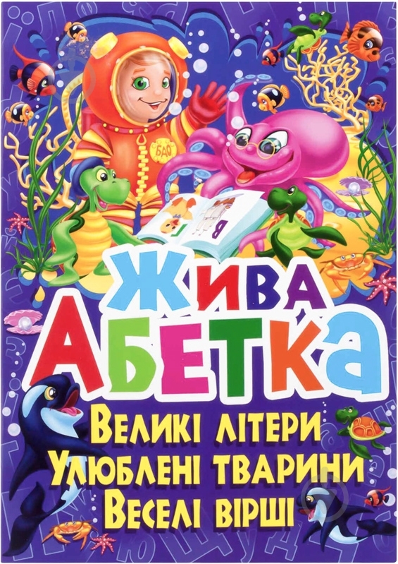 Живая книга живая кухня