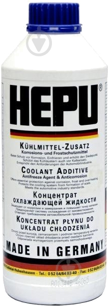 ᐉ Антифриз Hepu G12+ Ready Mix Blue -38C (P900-RM) 1,5 л синий • Купить ...