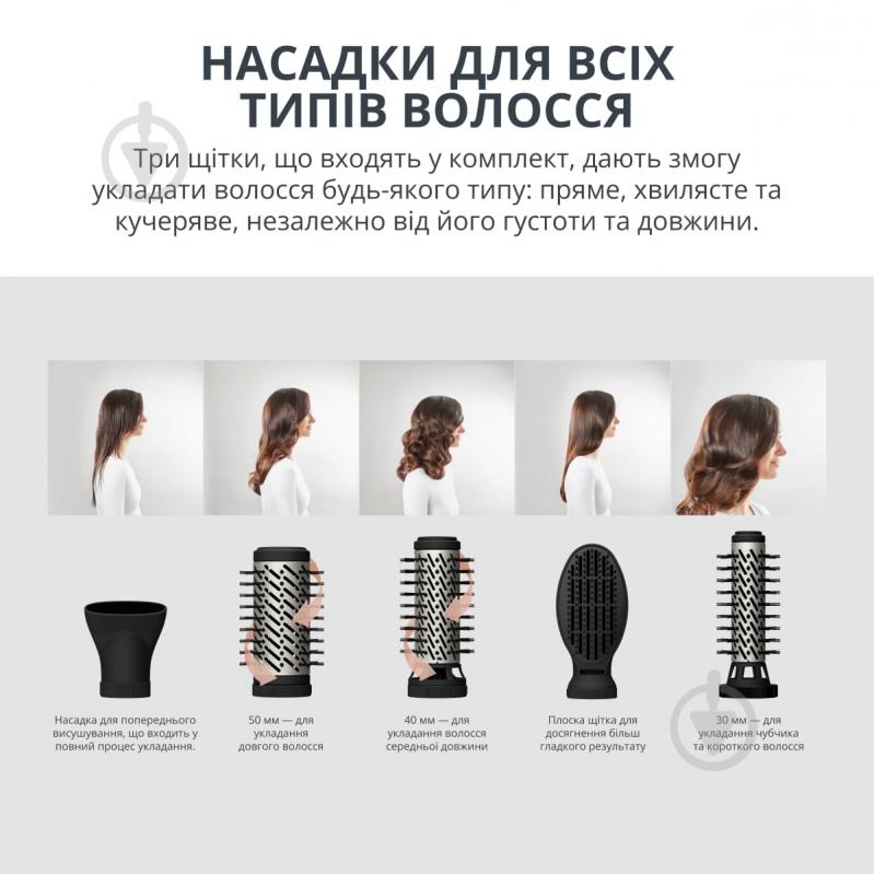 ВИТРИНА! Фен-щетка Rowenta Renewal Brush Activ UB9540F0 - фото 4 ВИТРИНА! Фен-щетка Rowenta Renewal Brush Activ UB9540F0 - фото 4