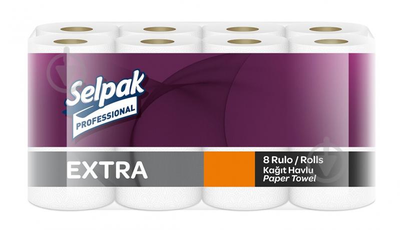 Паперові рушники Selpak Professional Extra двошаровий 8 шт. - фото 1