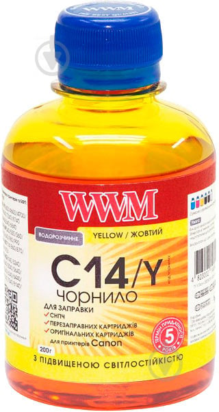 Чернила WWM C14/Y yellow - фото 1