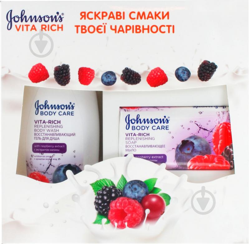 Косметический набор Johnson's Vita Rich гель для душа + мыло с экстрактом лесных ягод - фото 1