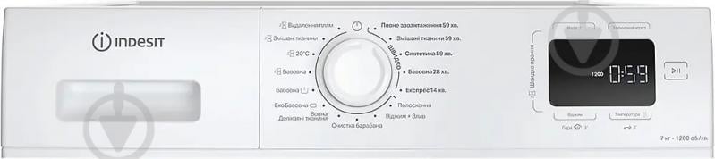Стиральная машина Indesit IM 762B MY TIME UA - фото 4