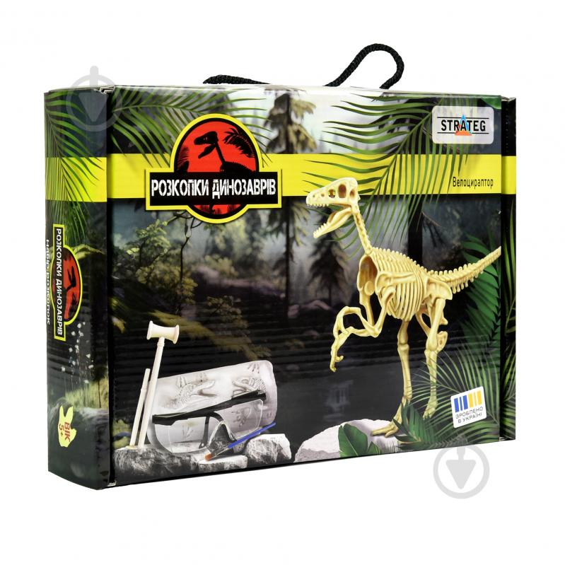 Набор археолога Strateg Велоцираптор 30830 - фото 1