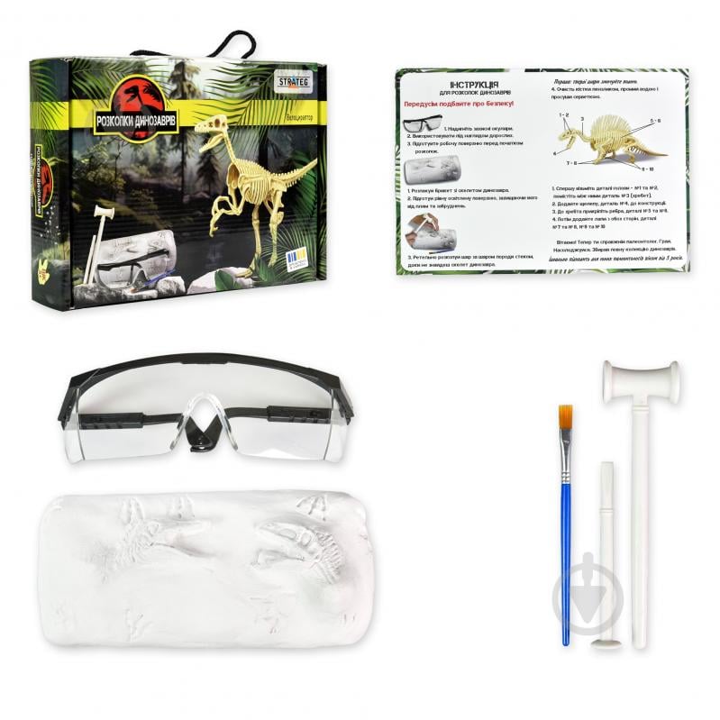 Набор археолога Strateg Велоцираптор 30830 - фото 2