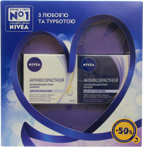 Подарочный набор Nivea Антивозрастной уход - фото 1