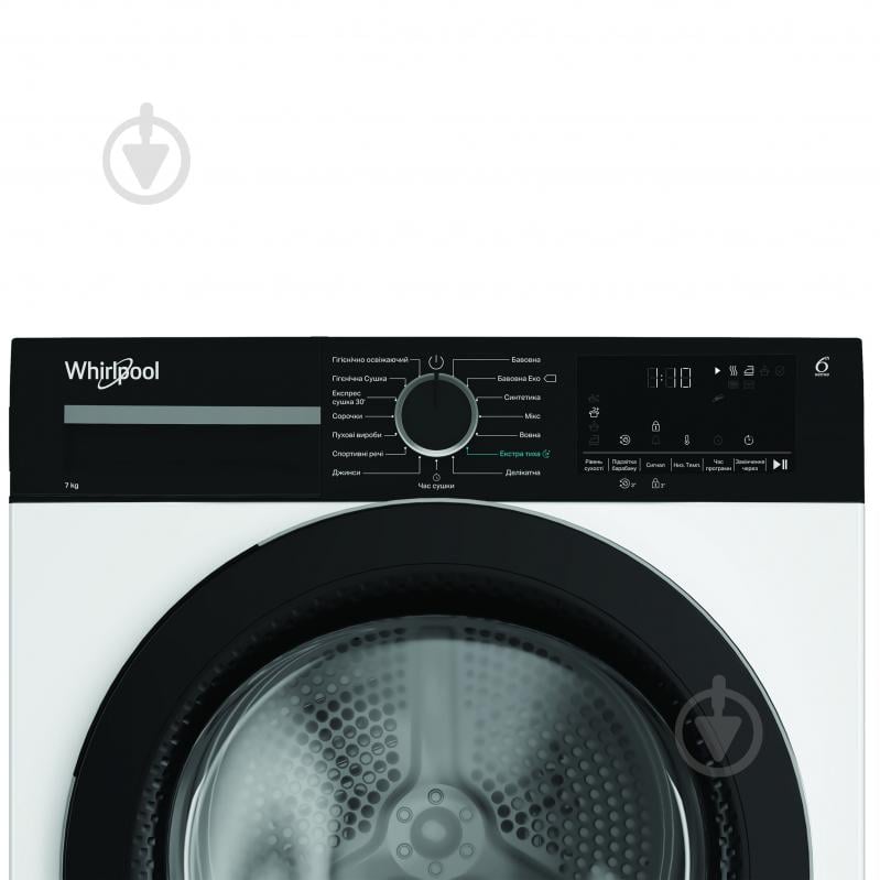 Сушильная машина Whirlpool WPS 7 WBS UA - фото 4