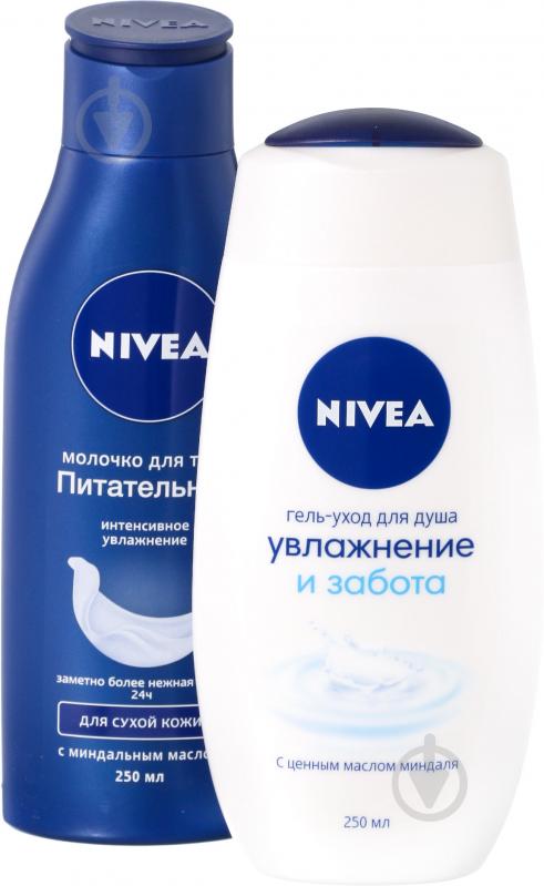 Подарочный набор Nivea Увлажнение и питание - фото 2