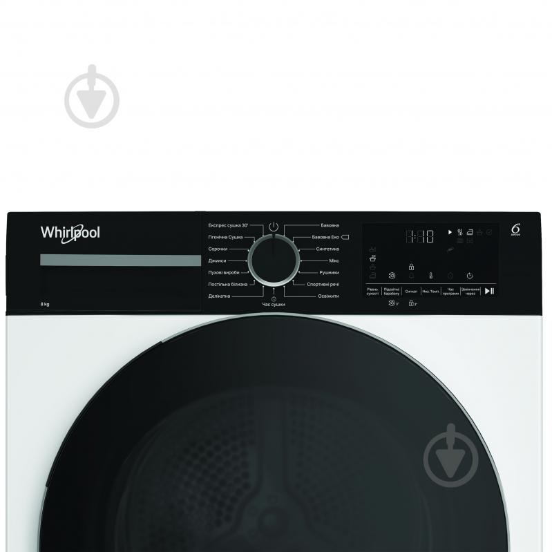Сушильная машина Whirlpool WPS 8 WBS UA - фото 3 Сушильная машина Whirlpool WPS 8 WBS UA - фото 3