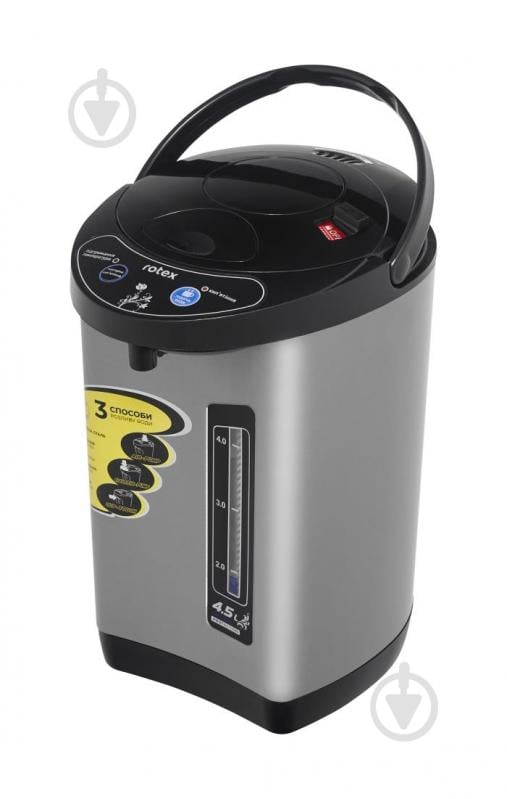 ВИТРИНА! Термопот Rotex RTP452-S - фото 1 ВИТРИНА! Термопот Rotex RTP452-S - фото 1