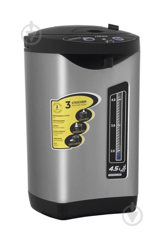 ВИТРИНА! Термопот Rotex RTP452-S - фото 2 ВИТРИНА! Термопот Rotex RTP452-S - фото 2