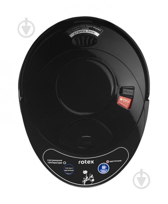 ВИТРИНА! Термопот Rotex RTP452-S - фото 5 ВИТРИНА! Термопот Rotex RTP452-S - фото 5