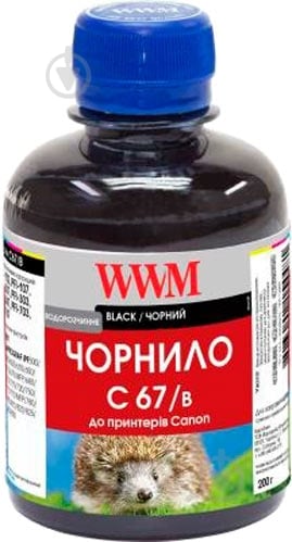 Чернила WWM C67/B черный - фото 1