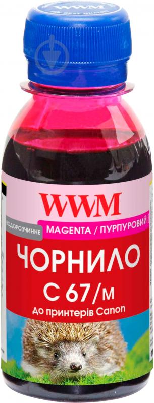 Чернила WWM C67/M magenta - фото 1
