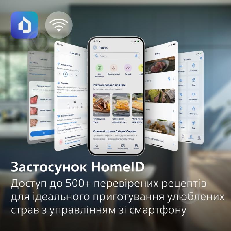 ВІТРИНА! Мультипіч Philips HD9876/90 - фото 11 ВІТРИНА! Мультипіч Philips HD9876/90 - фото 11