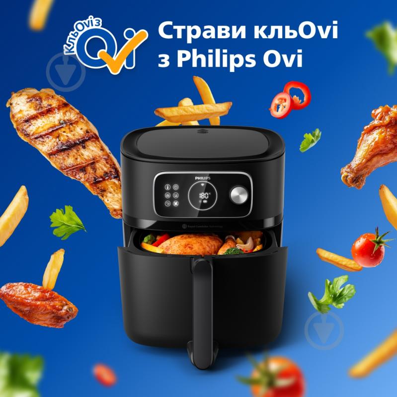 ВІТРИНА! Мультипіч Philips HD9876/90 - фото 17 ВІТРИНА! Мультипіч Philips HD9876/90 - фото 17
