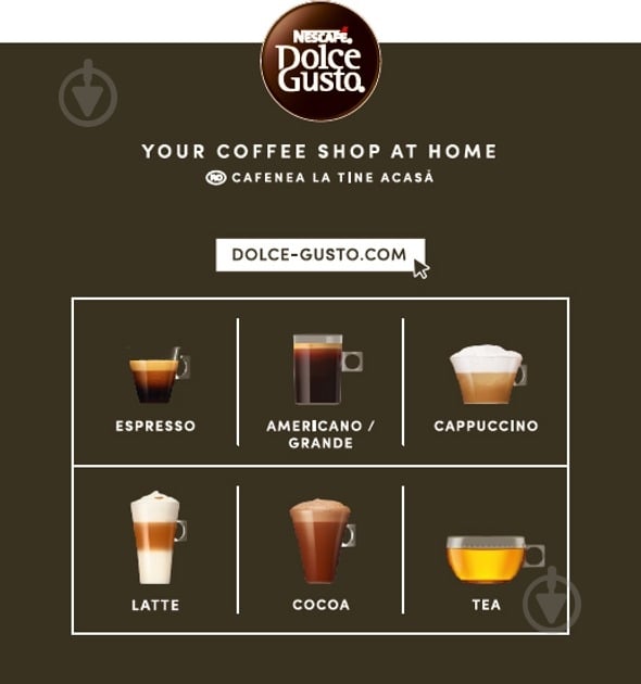 Кава в капсулах Nescafe Dolce Gusto Espresso Intenso 16х7г - фото 10 Кава в капсулах Nescafe Dolce Gusto Espresso Intenso 16х7г - фото 10