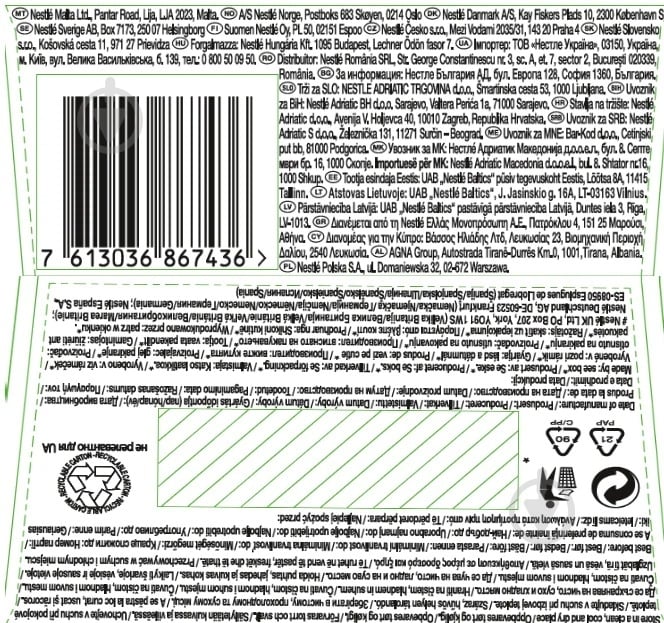 Кава в капсулах Nescafe Dolce Gusto Espresso Intenso 16х7г - фото 7 Кава в капсулах Nescafe Dolce Gusto Espresso Intenso 16х7г - фото 7