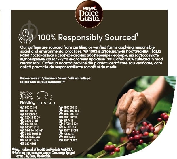 Кава в капсулах Nescafe Dolce Gusto Espresso Intenso 16х7г - фото 6 Кава в капсулах Nescafe Dolce Gusto Espresso Intenso 16х7г - фото 6