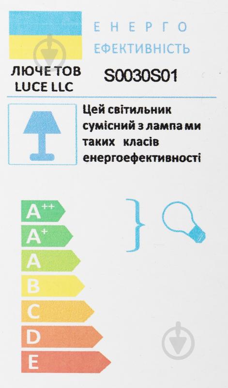 Люстра светодиодная Luce S0030S01 5x75 Вт LED-модуль белый - фото 3